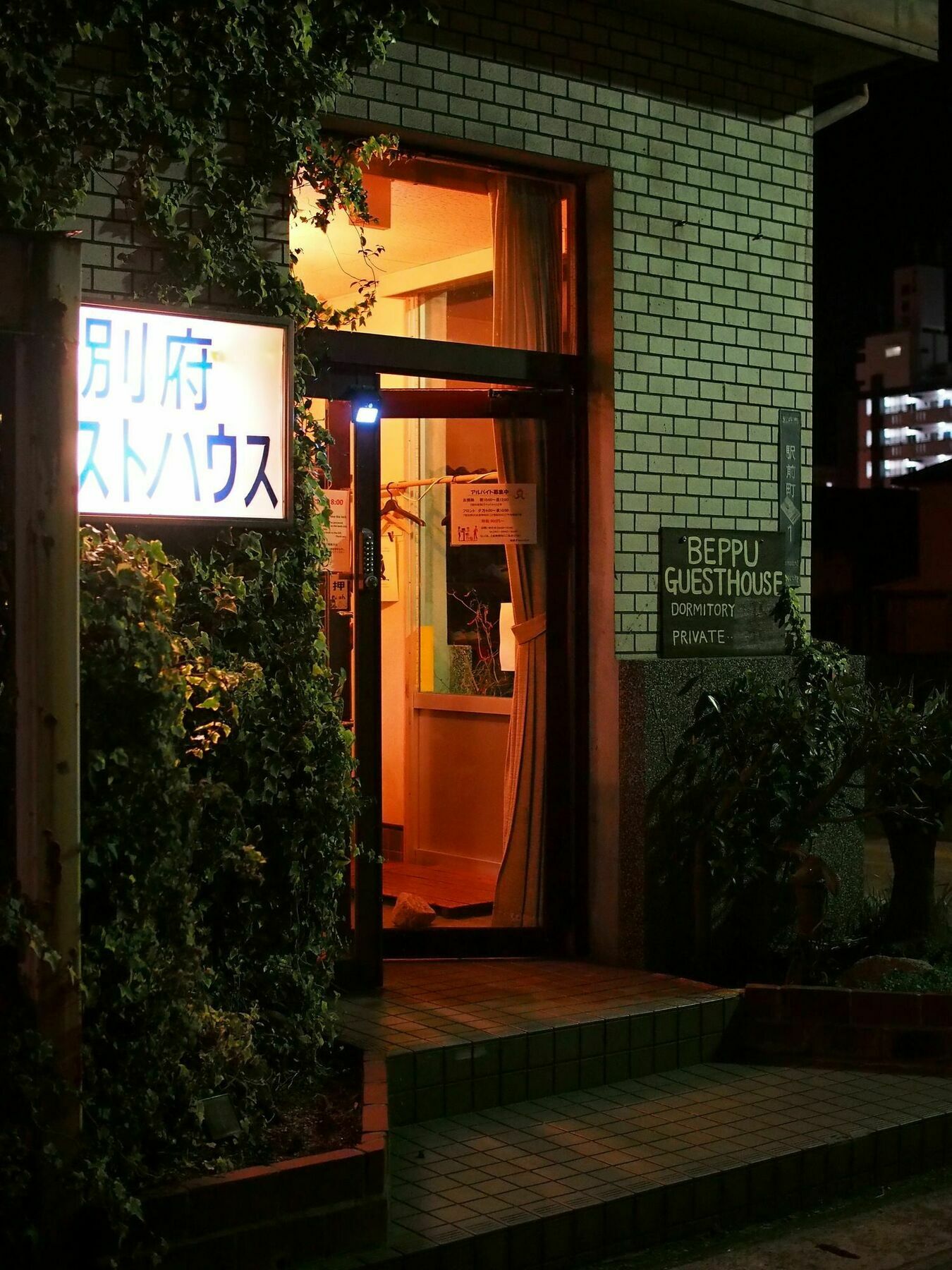 Beppu Guest House Eksteriør bilde